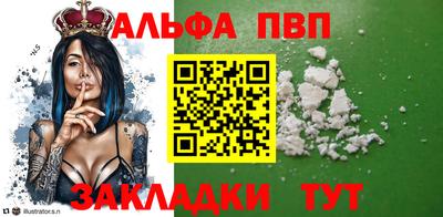 таблы Изобильный