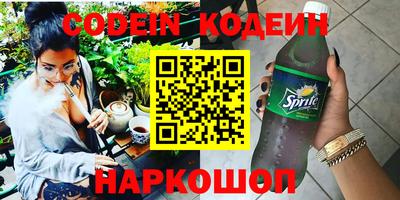 кокаин перу Ипатово