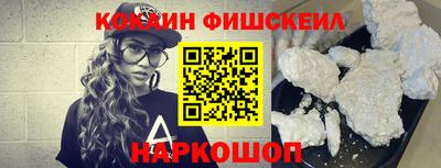 кокаин перу Ипатово