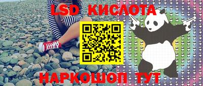 кокаин перу Ипатово