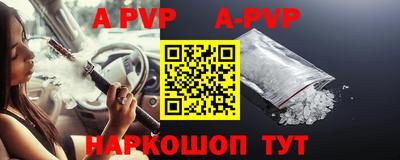 кокаин перу Ипатово
