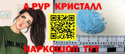 кокаин перу Ипатово