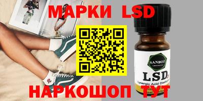 кокаин перу Ипатово