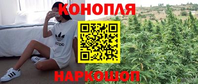 кокаин перу Ипатово