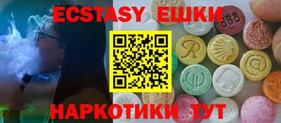 индика Ирбит