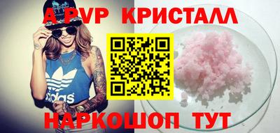 кокаин перу Ипатово