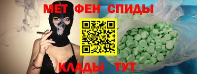 таблы Изобильный