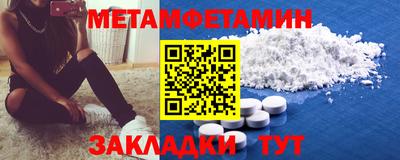 таблы Изобильный