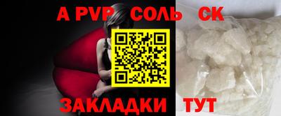 кокаин перу Ипатово