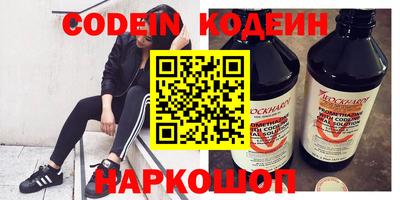 кокаин перу Ипатово