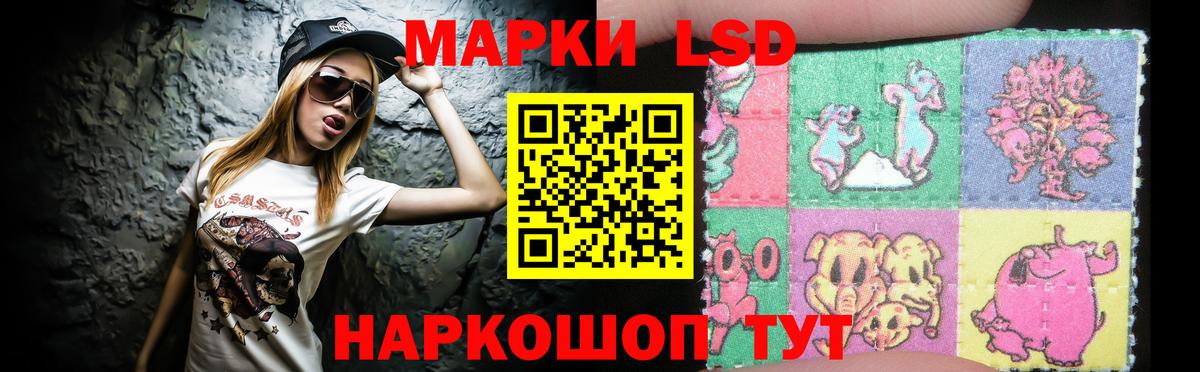 кракен онион  ЛСД экстази ecstasy  Вход с VPN  LSD-25 экстази ecstasy  Лабинск 