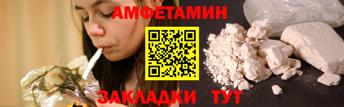 Лабинск  Первитин мет  Вход с VPN  Первитин мет 