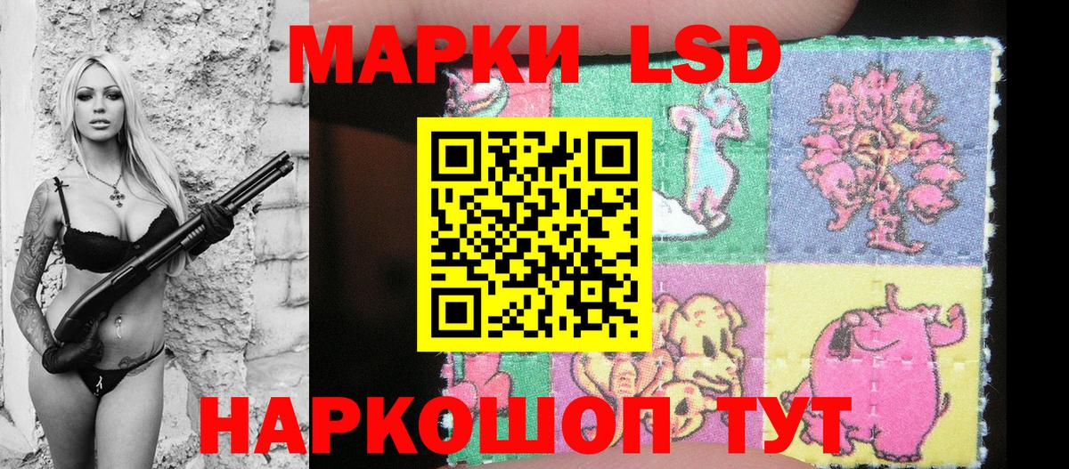 МЕТАМФЕТАМИН  Лабинск  Канабис  LSD-25  ЭКСТАЗИ  ГАШИШ  Мефедрон   Кокаин  Вход с VPN 