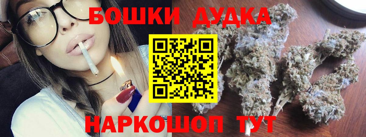 МАРИХУАНА AK-47  Вход с VPN  Лабинск  Бошки Шишки марихуана  МАРИХУАНА Amnesia 